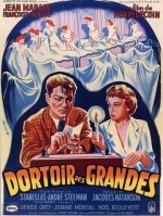 Спальня старшеклассниц