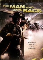 Расплата кровью