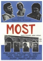 По следу Тигра