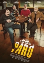 Клуб безработных