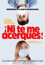 Держись от меня подальше