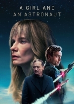 Девушка и космонавт