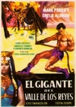 Мацист Могучий