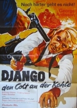 Проси прощения у Бога... но не у меня