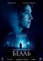 Загадочное убийство Белль