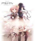 Штурм Лили: Букет