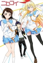 Притворная любовь