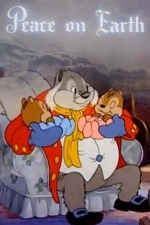 Мир на Земле