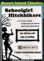 Известность