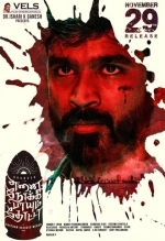 Пуля, выпущенная в меня