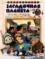 Узники «Ямагири-Мару»