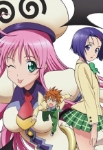 Любовные неприятности