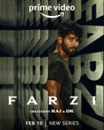 Подделки (Индия)