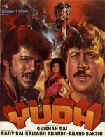 Мир криминала