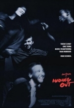 Игра в прятки