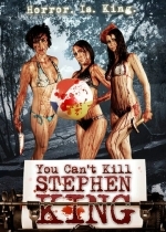 Ты не можешь убить Стивена Кинга