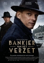 Сопротивление банкира