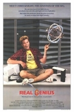 Настоящие гении