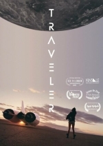 Путешественник