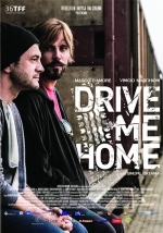 Отвези меня домой