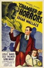 Дверь с семью ключами