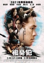 Эксперимент «Сплит» / Множество