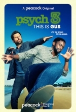 Ясновидец 3: Это Гас