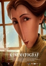 Кинематограф