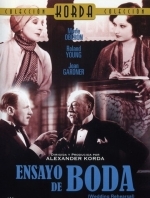 Репетиция свадьбы