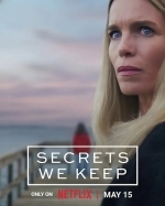 Секреты, которые мы храним