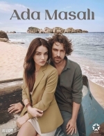 Сказка на острове