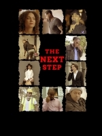 Следующий шаг