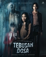 Искупление