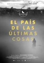 В стране последних вещей