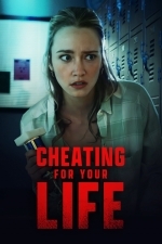 Жульничество или жизнь