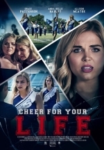 Неделя посвящения