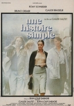 У каждого свой шанс