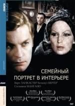 Семейный портрет в интерьере