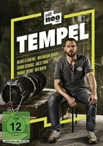 Темпель