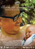 Альенде, мой дедушка Альенде