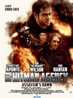 Агентство наемников