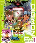 Дигимон: Дети играют в войну