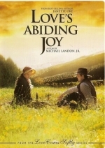 Радость любви