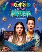 Я против тебя: тайна волшебной школы