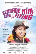Товарищ Ким отправляется в полет