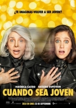 Мисс бабуля