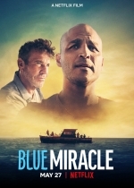 Чудо в океане