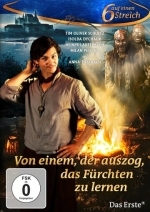 Сказка о том, кто ходил страху учиться