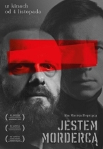 Я – убийца