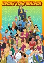 Бар-мицва Донни